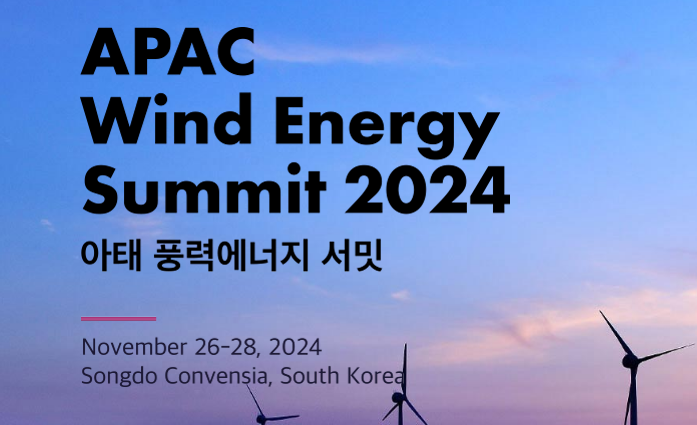 See you in GWEC\'s APAC Wind Energy Summit 2024
